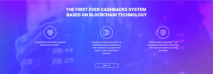 Sessia To Revolutionize The Market Through Blockchain Cashback Service (2)