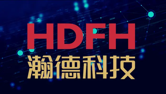 HDFH Formally Launches the Global Digital Bank Consortium Blockchain Investment Fund at CIIE