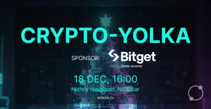 Blockchain Conference in Nizhny Novgorod - Crypto Yolka and DAO Launch