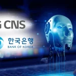 South Korea Complete First AI Digital Currency Auto-Payment Test