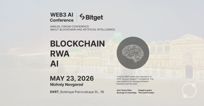 The international forum Web3 AI Conference